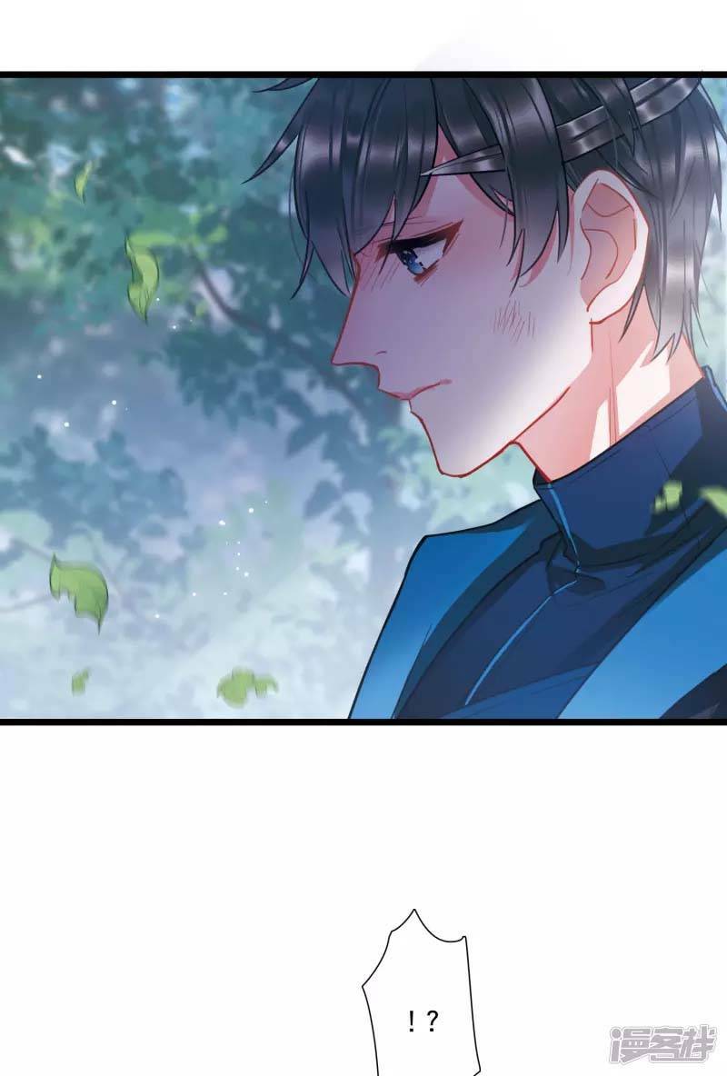 Danh Kiếm Chủng: Chapter 29