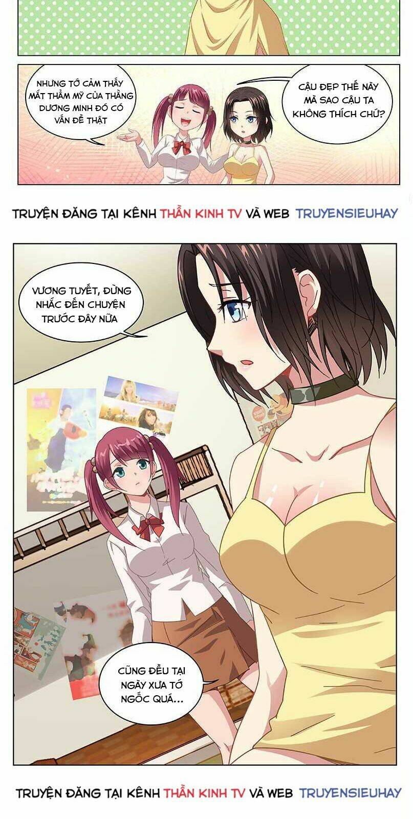 Ngận Thuần Ngận Ái Muội: Chapter 104