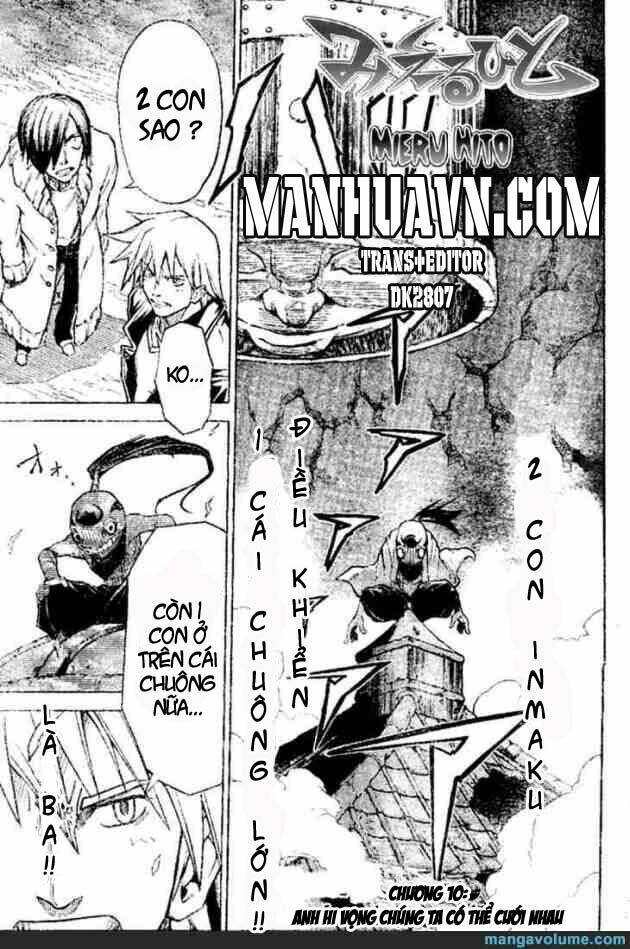 Mieru Hito: Chapter 10