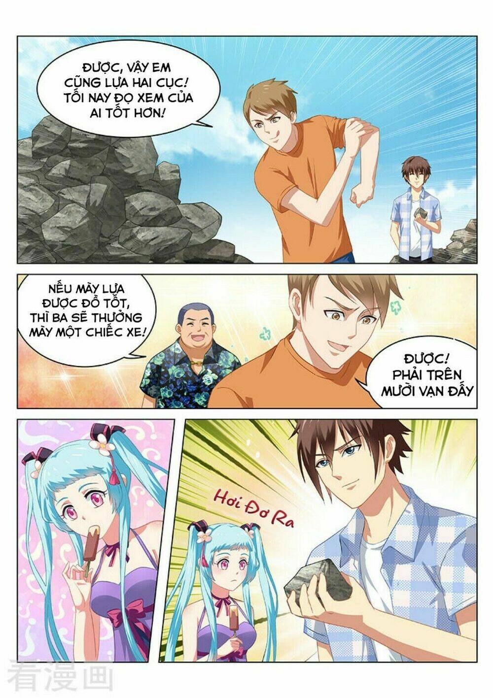 Ngận Thuần Ngận Ái Muội: Chapter 57