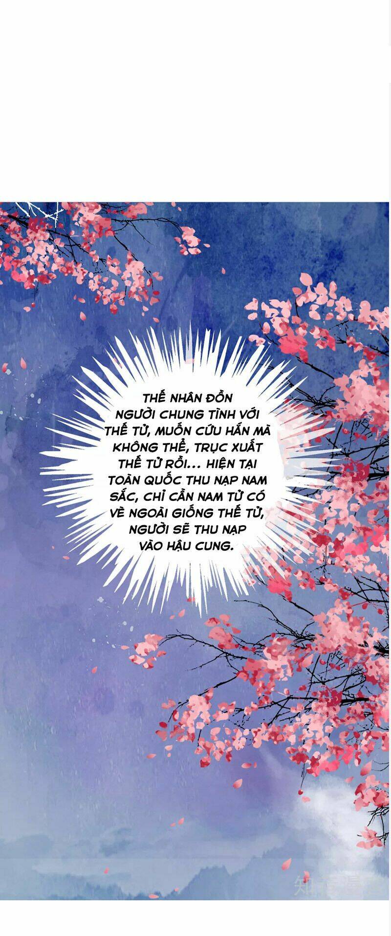 Hậu Cung Của Trẫm Cháy Rồi!: Chapter 76.5
