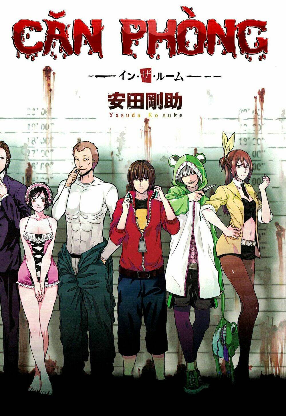 Căn Phòng: Chapter 1