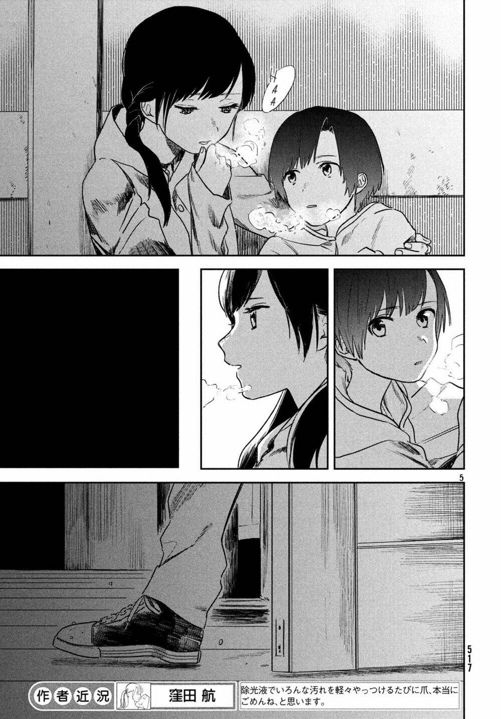 Tenki No Ko: Chapter 7