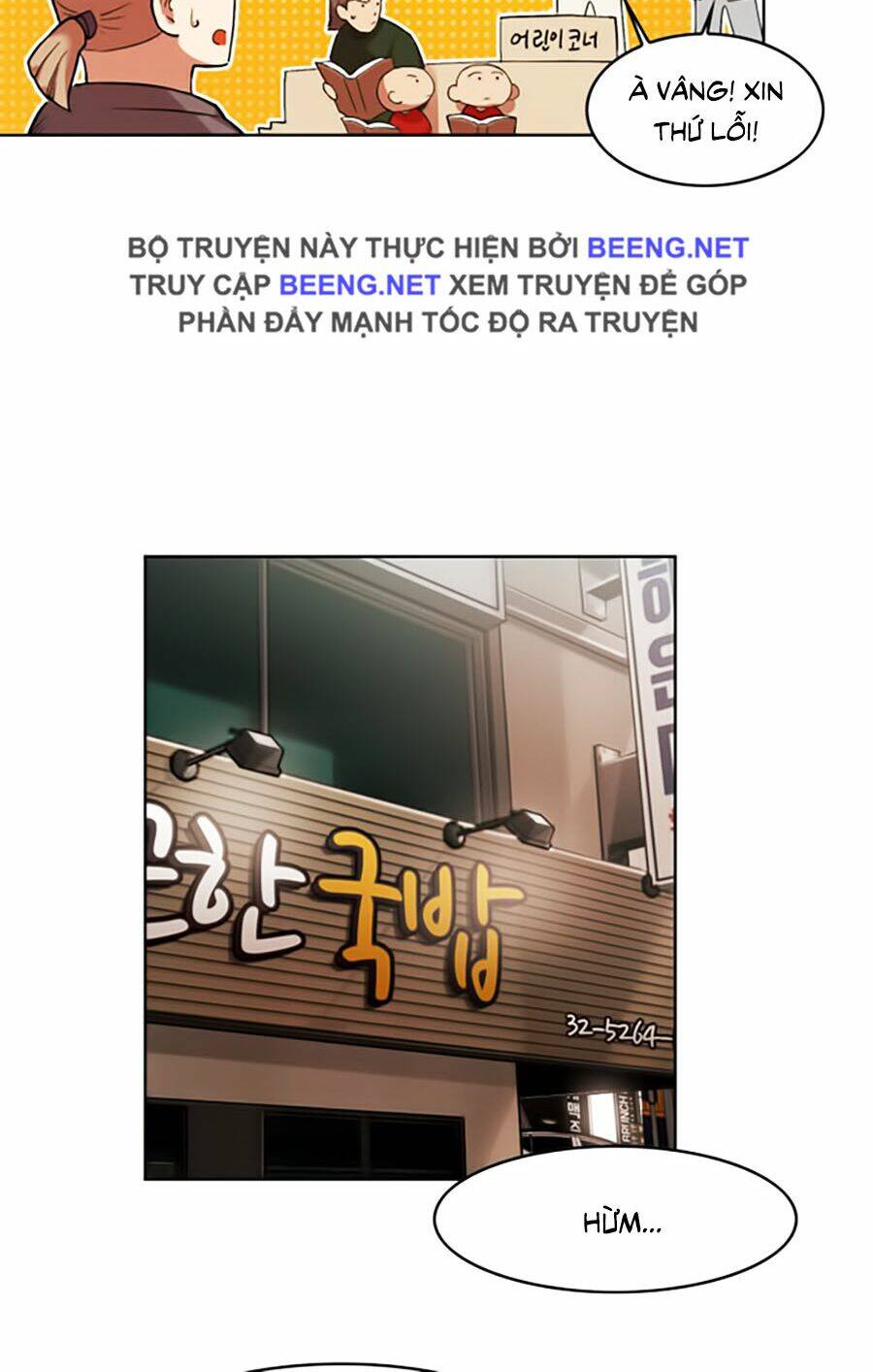 Hard Core Leveling Warrior Ss2: Chapter 48