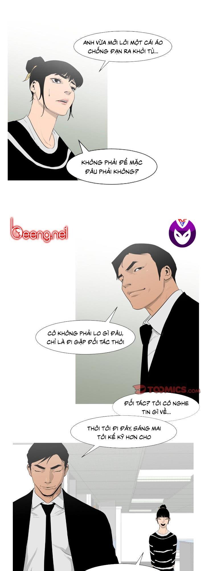 Tong Edge: Chapter 64