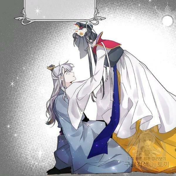 Tình Điên Dại: Chapter 74