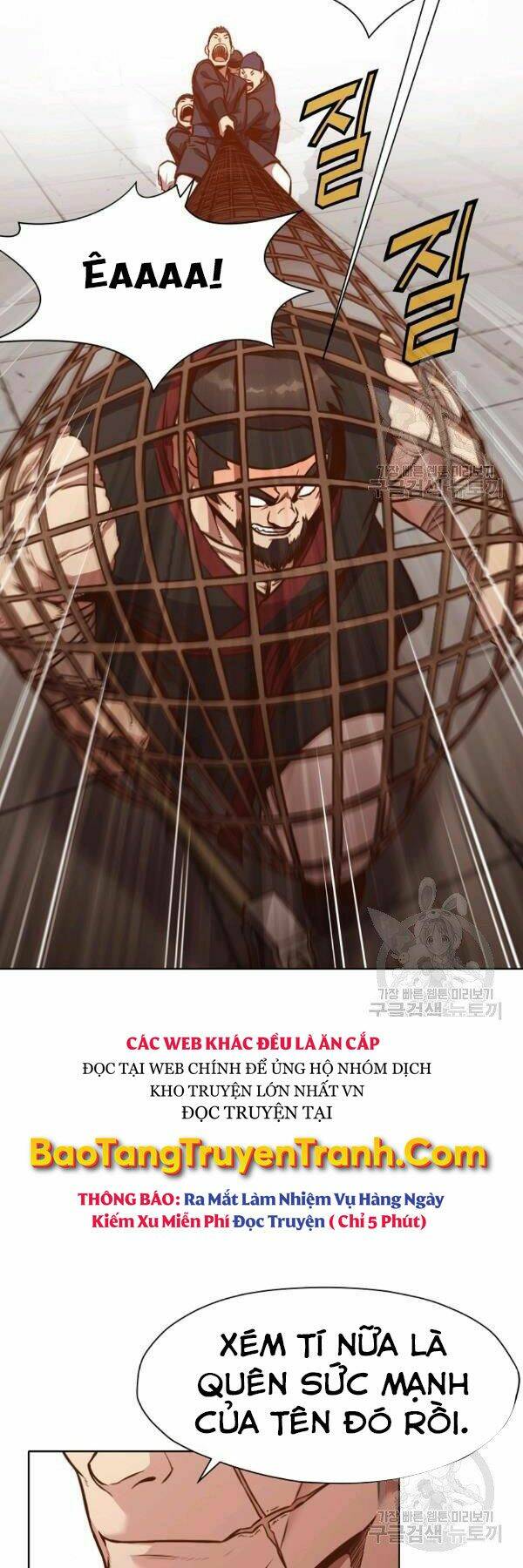 Thiên Võ Chiến Thần: Chapter 43