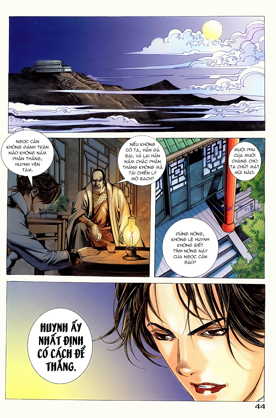 Ngọa Hổ Tàng Long I - Ii: Chapter 11