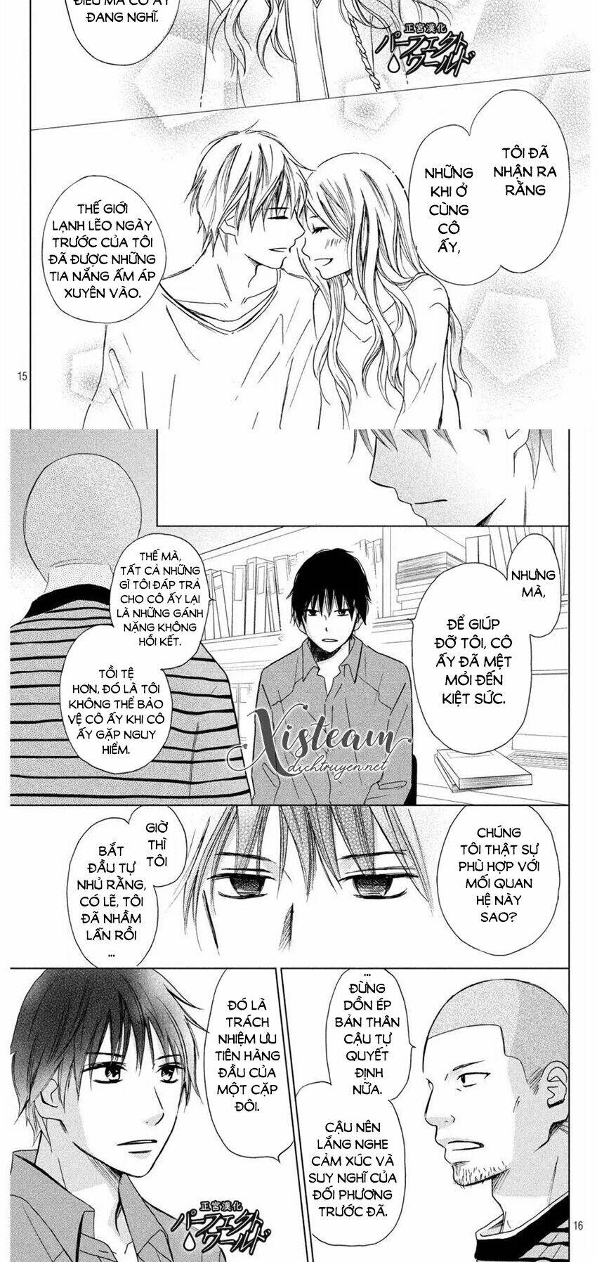 Perfect World (Aruga Rie): Chapter 10