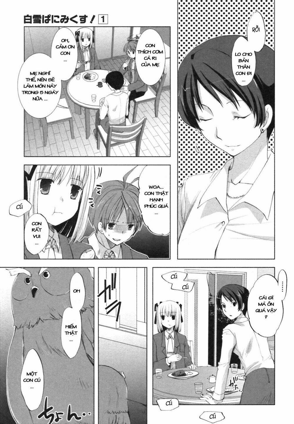 Shirayuki Panimix: Chapter 1