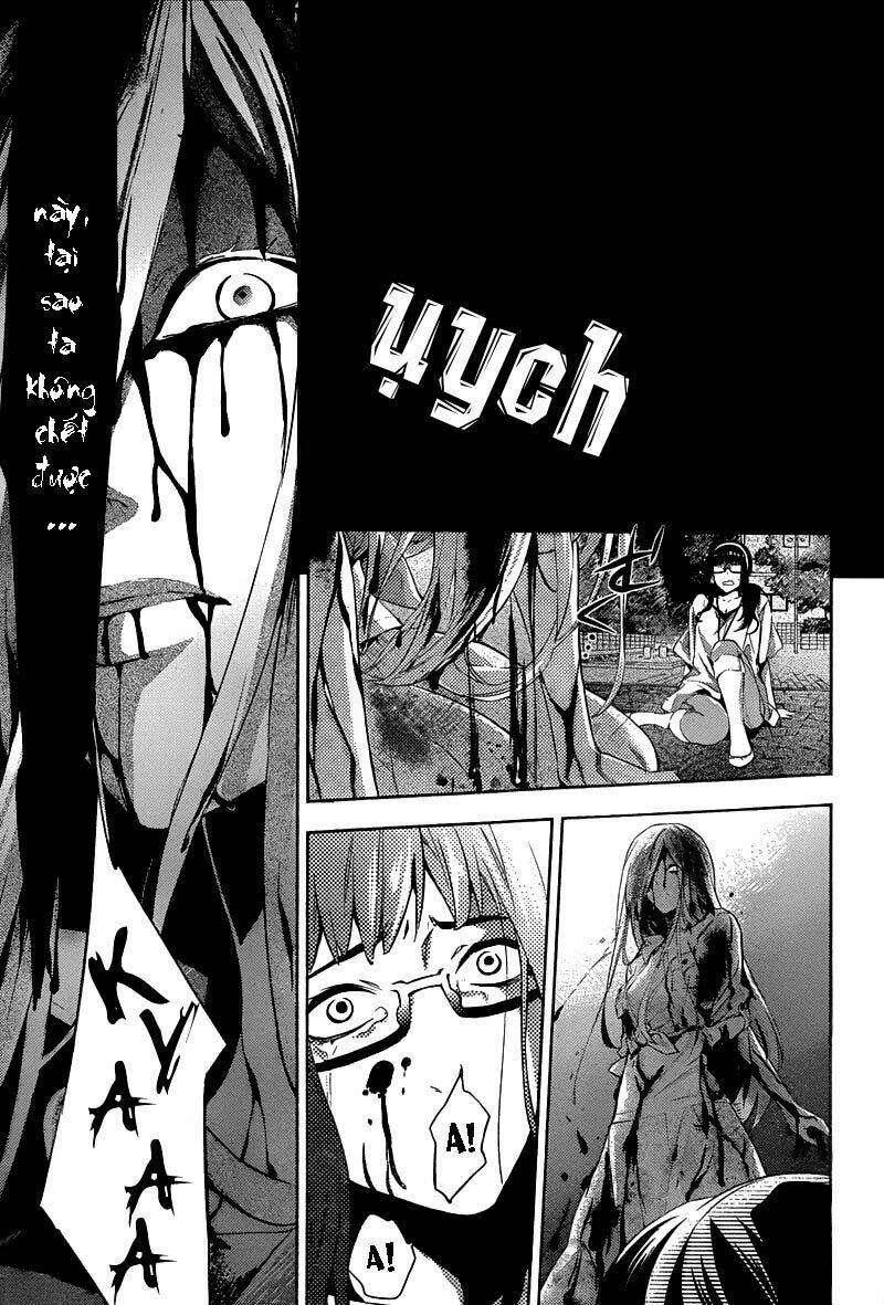 Shinrei Tantei Yakumo: Chapter 14