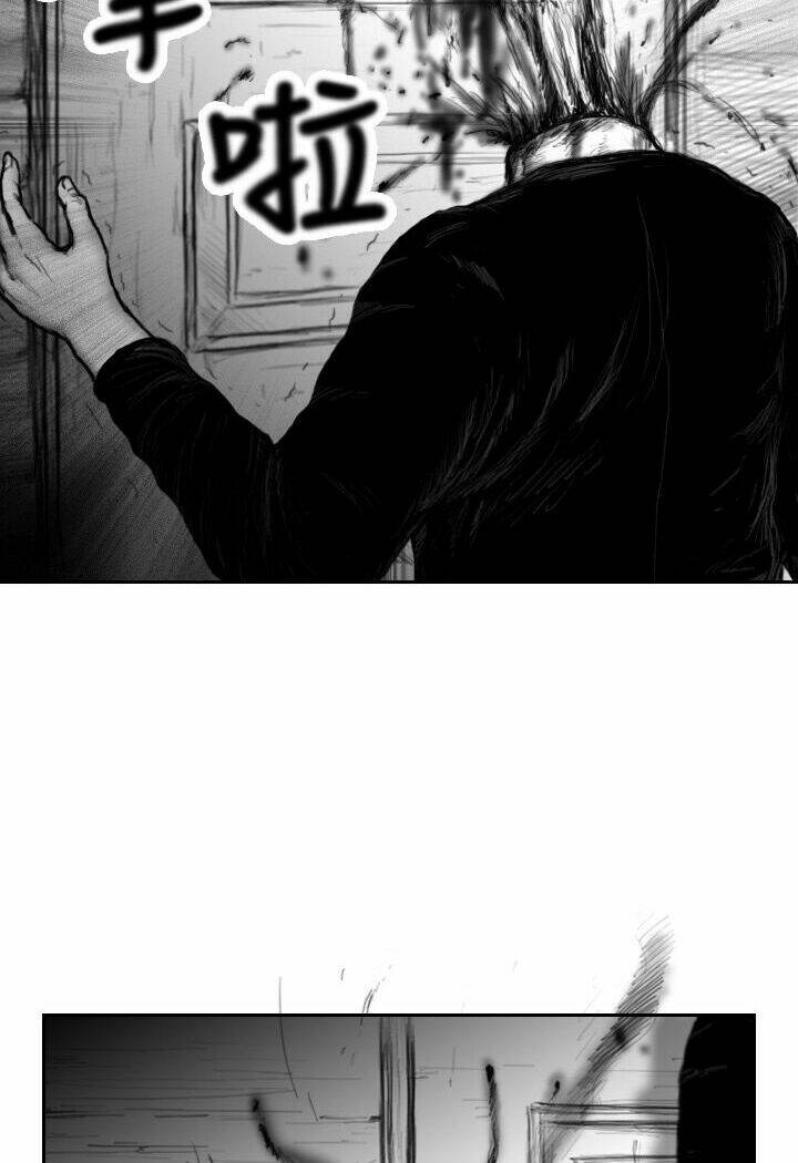 Hạt Giống Mỹ Nhân: Chapter 21