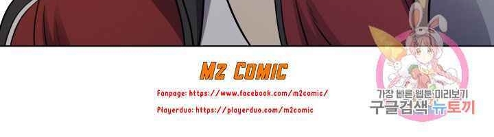 Cấp Độ Của Tôi Là Cao Nhất: Chapter 16