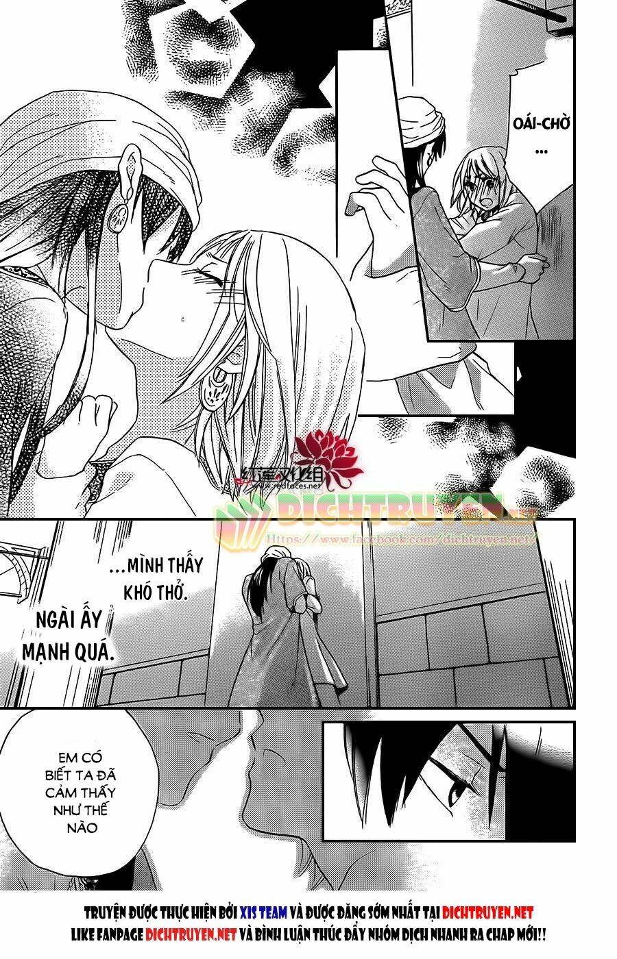 Sabaku No Harem: Chapter 27