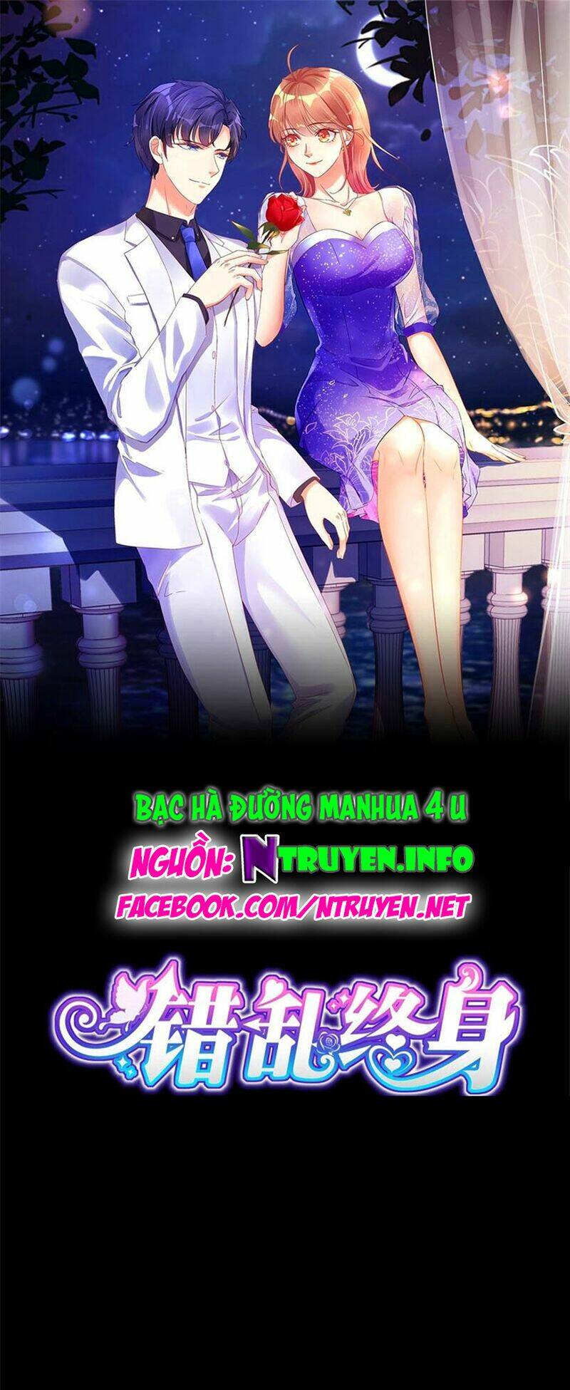 Thác Loạn Chung Thân: Chapter 32.1