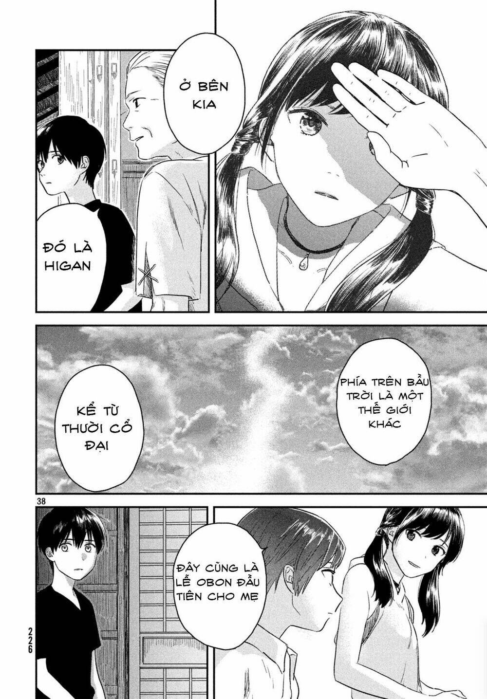 Tenki No Ko: Chapter 3.2
