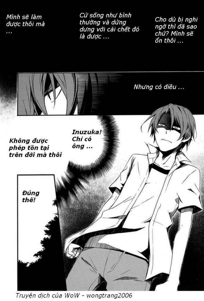 Kogan No Mouten (Bờ Hồ Không Dấu Vết): Chapter 1