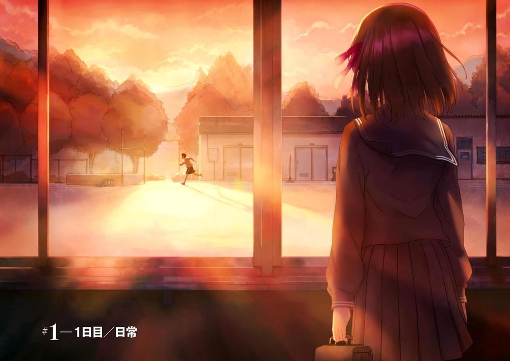 Fate/Stay Night Heaven's Feel: Chapter 1