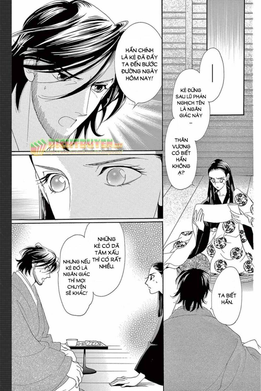 Torikae Baya: Chapter 48