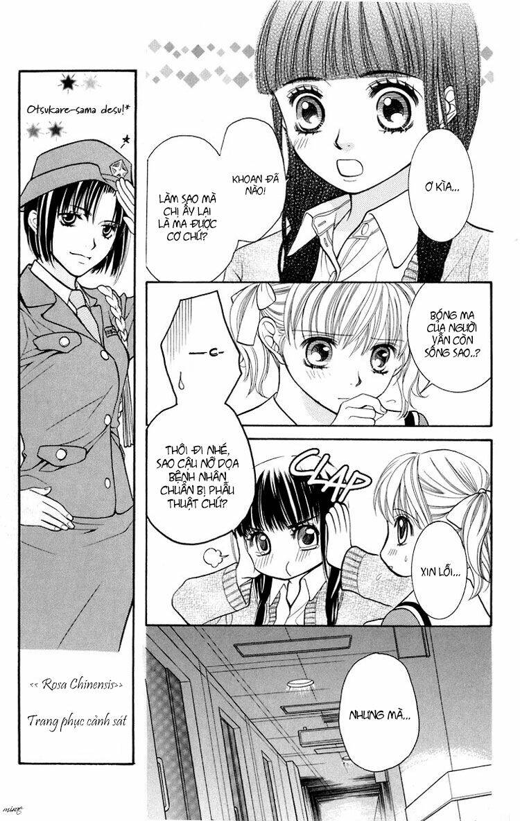 Maria-Sama Ga Miteru: Chapter 12