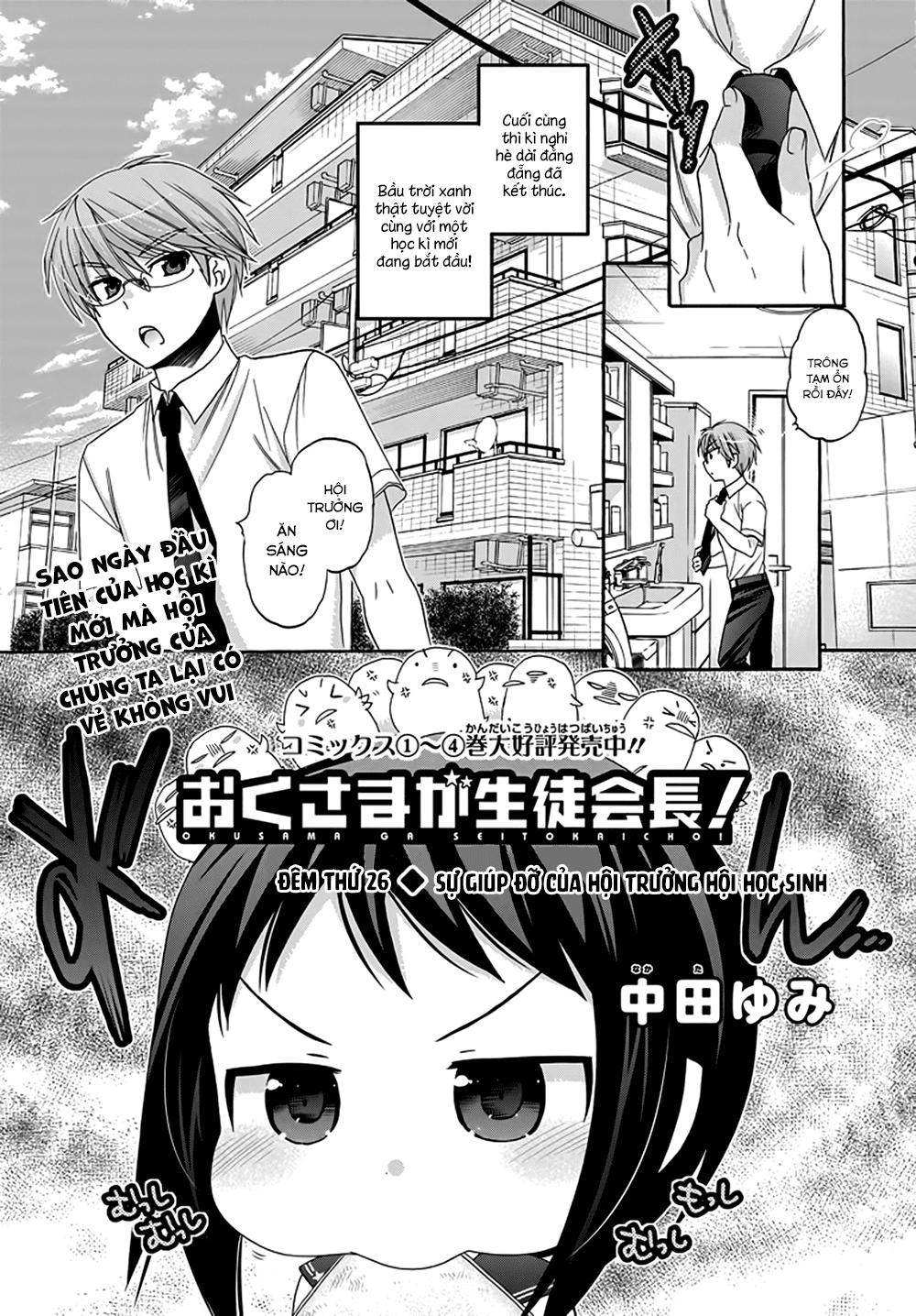 Okusama Ga Seito Kaichou!: Chapter 26