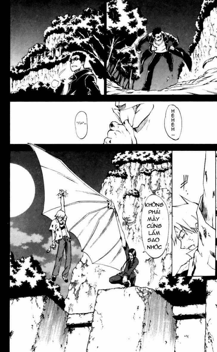 Mieru Hito: Chapter 16
