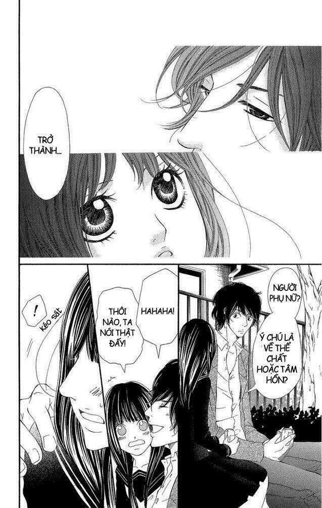 Shoujo No Jikan: Chapter 1