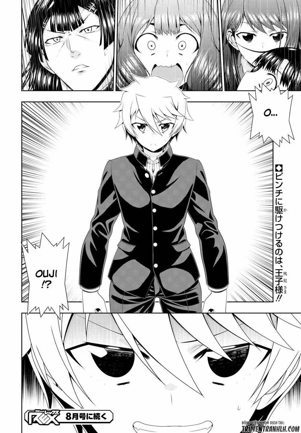 Mida Love: Chapter 14