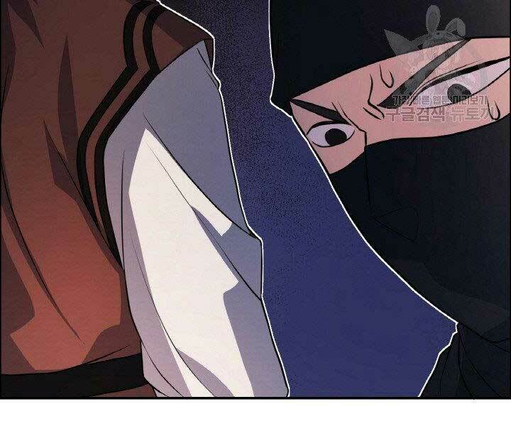 Thiên Hạ Đệ Nhất Phiêu Sĩ: Chapter 18