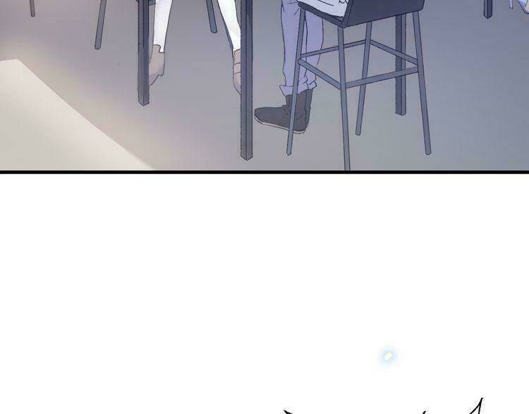 Cuộc Chiến Tình Yêu: Chapter 17