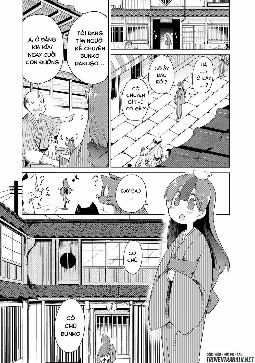 Uchi No Shishou Wa Shippo Ga Nai: Chapter 2