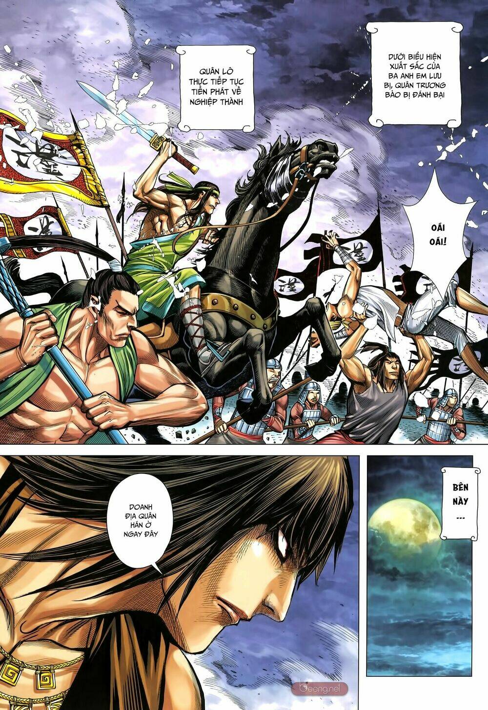 Tam Quốc Chí Dị: Chapter 33.1