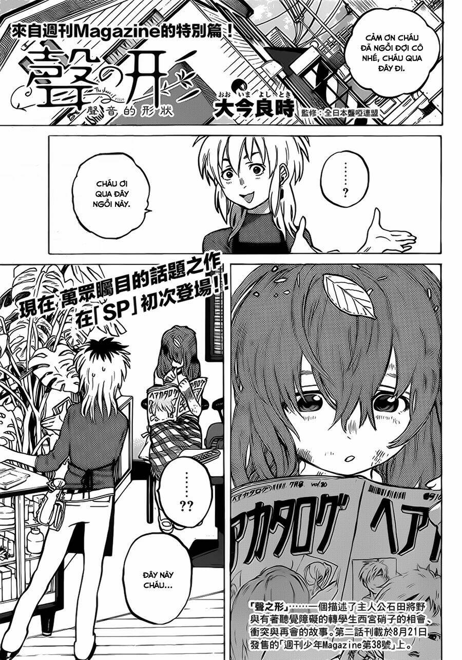 Koe No Katachi: Chapter 1.1