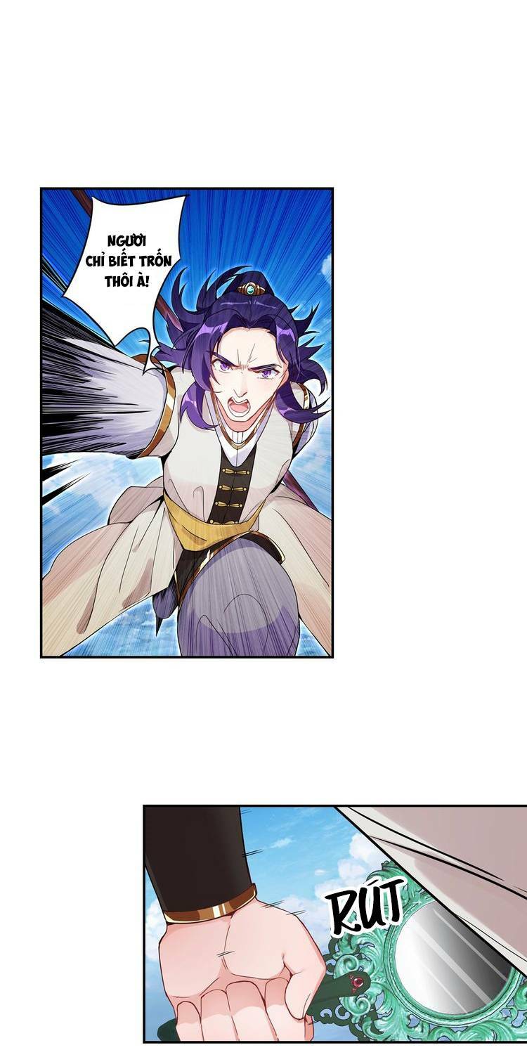 Lục Tích Chi Mộng Yểm Cung: Chapter 26