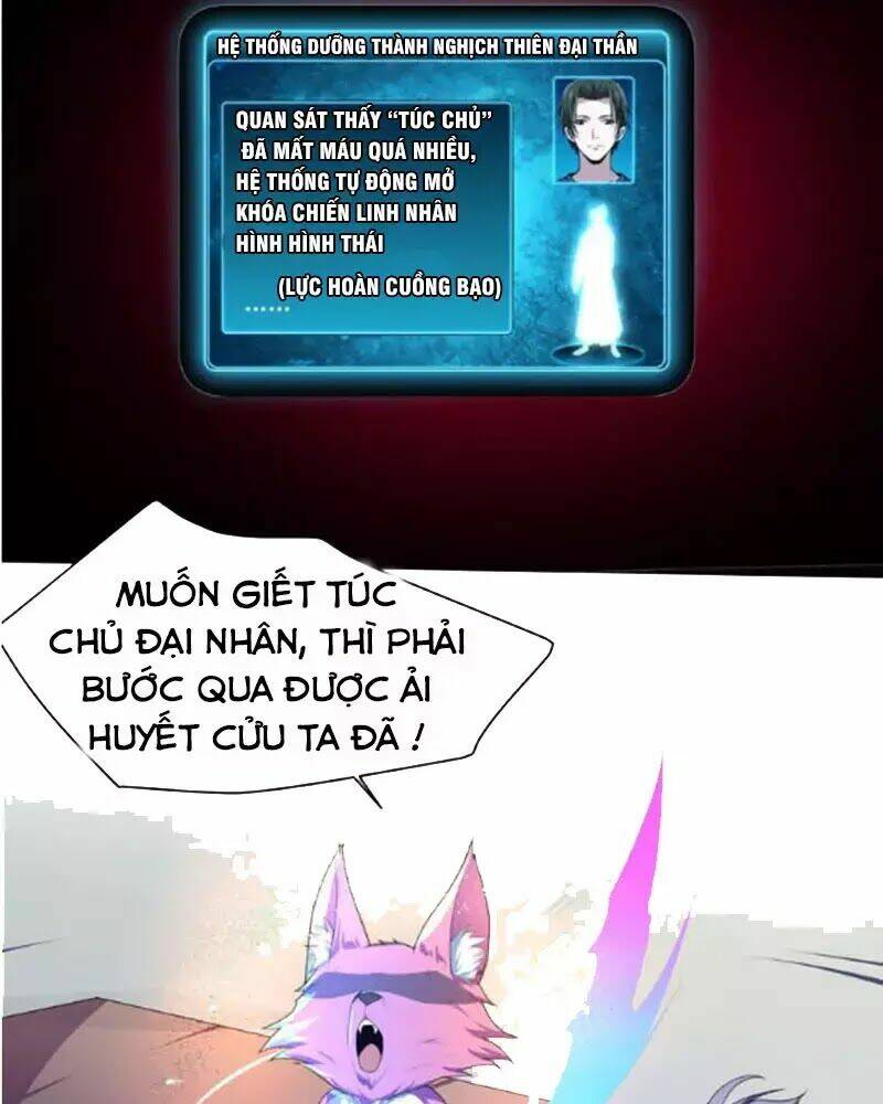 Nghịch Thiên Đại Thần: Chapter 33.5