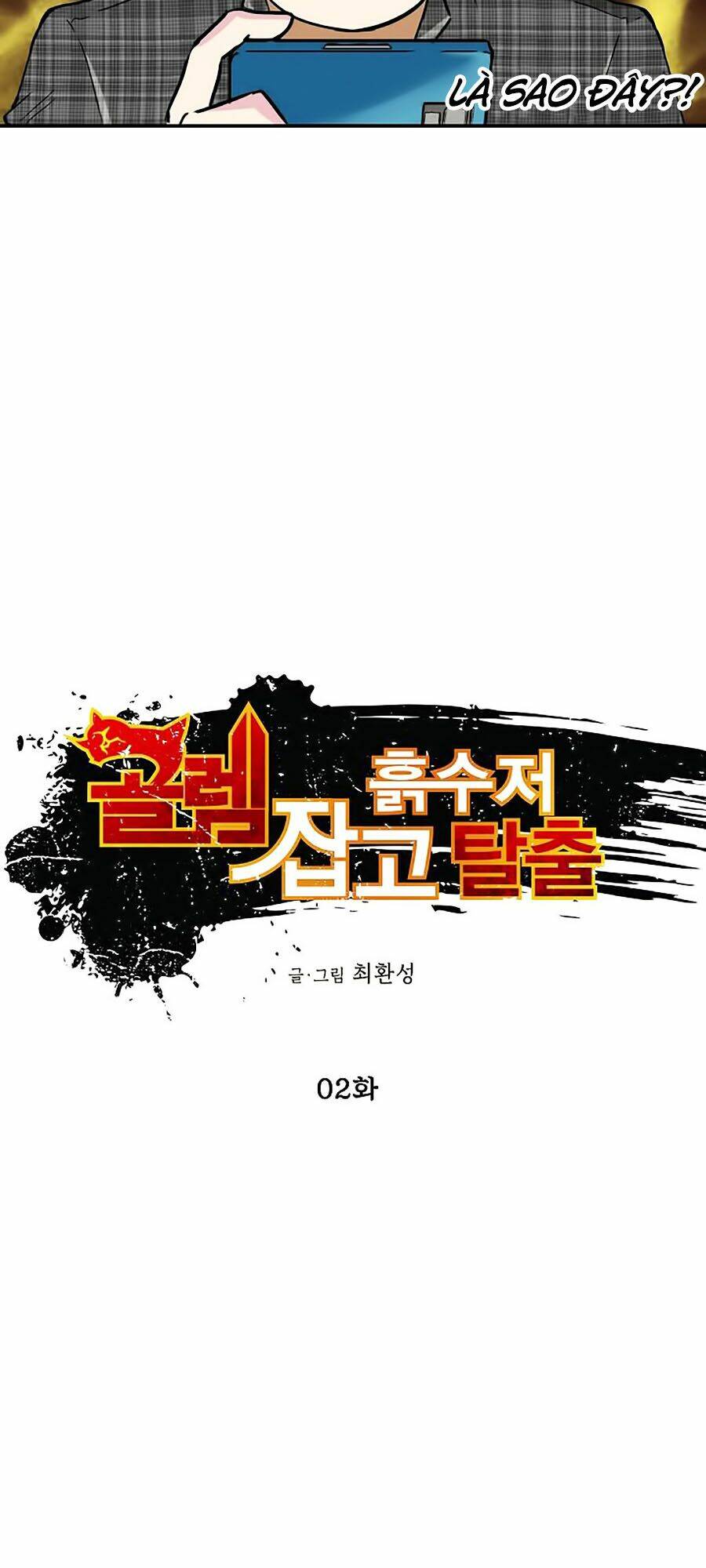 Hầm Ngục Bóng Tối: Chapter 2