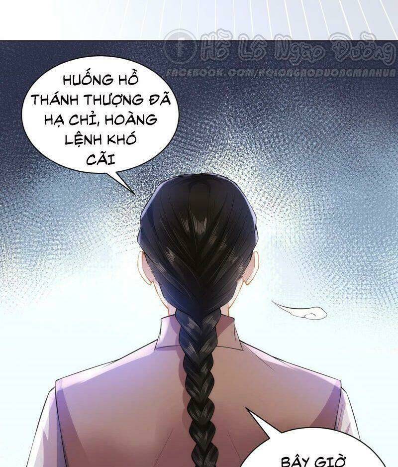 Quận Chúa Vững Vàng, Thiết Lập Nhân Vật Không Thể Vỡ: Chapter 23