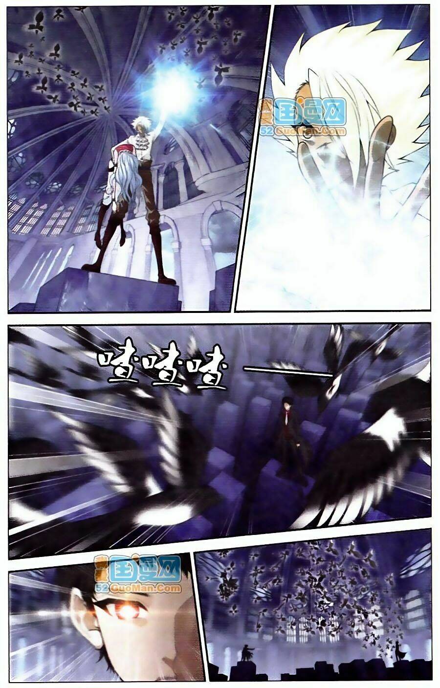 Thâu Tinh Cửu Nguyệt Thiên: Chapter 417