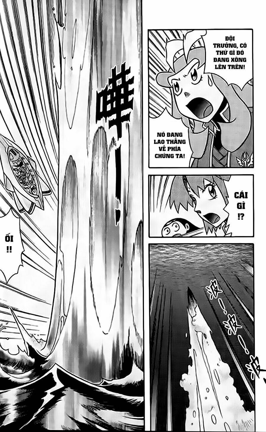 Hiệp Sĩ Giấy G: Chapter 58