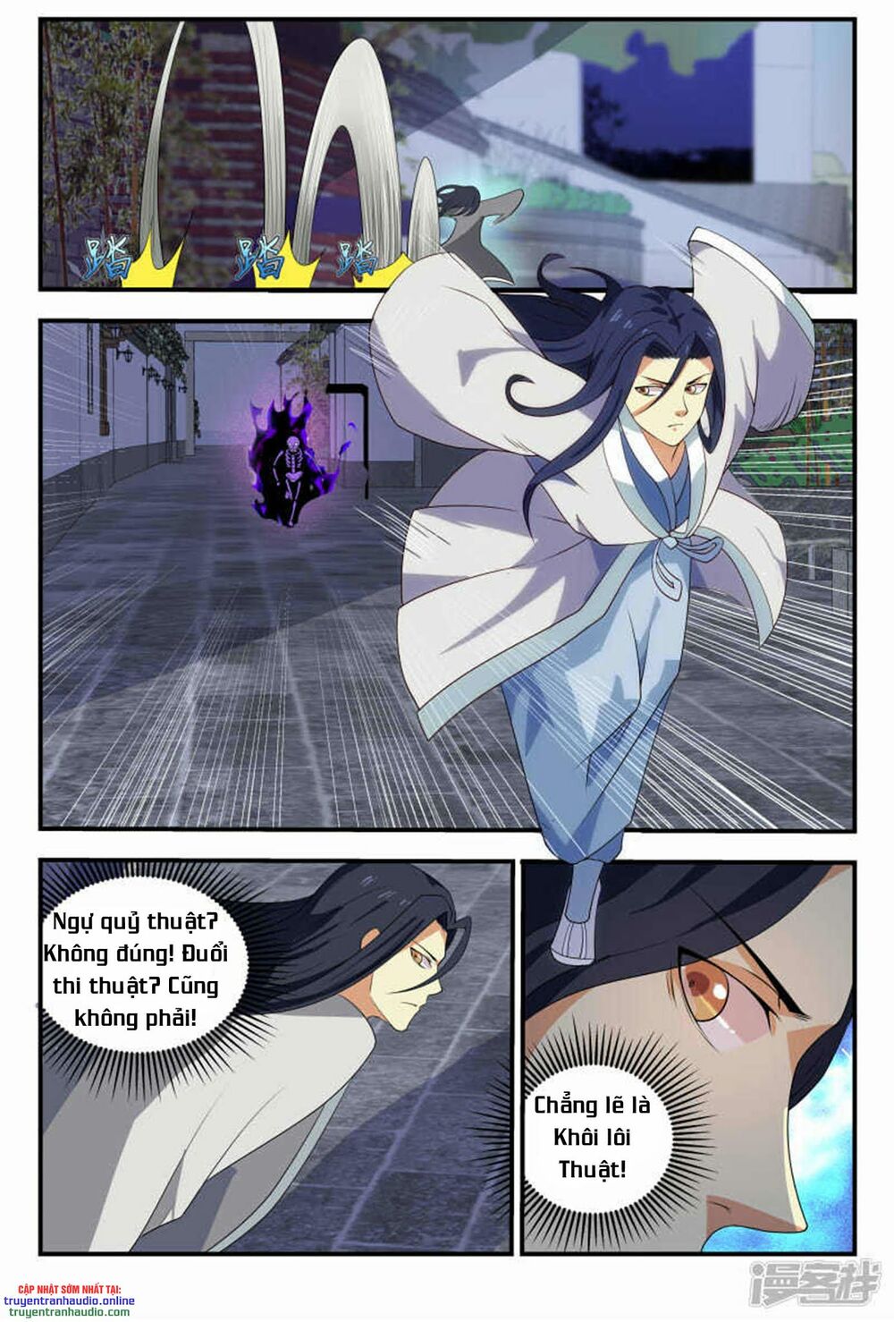 Long Ẩn Giả: Chapter 71