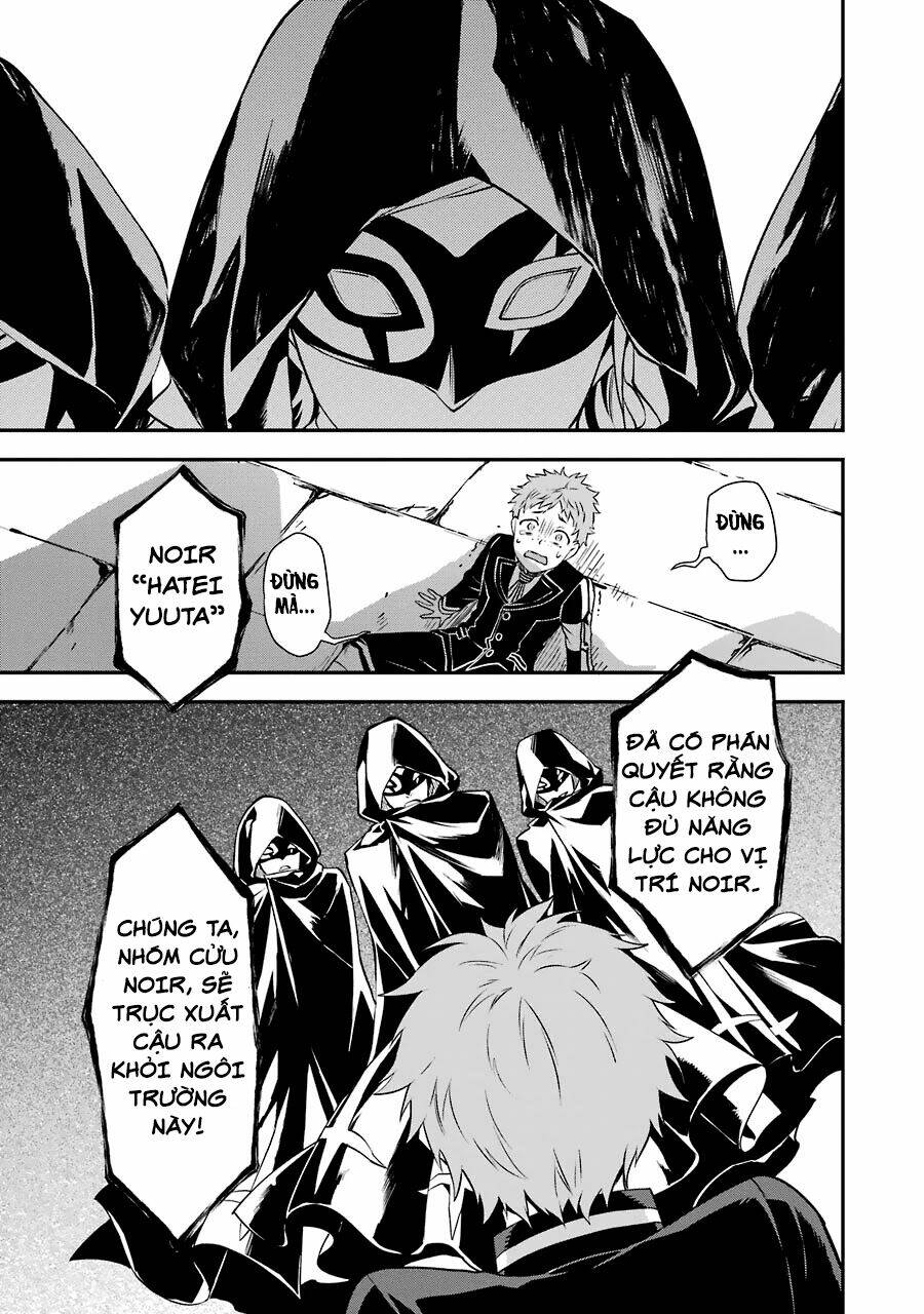 Kaisei No Caricature: Chapter 3