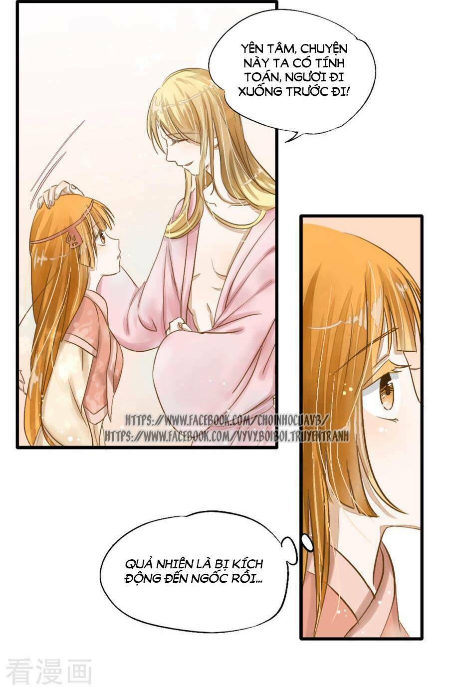 Phu Quân Trong Tay, Ta Có Thiên Hạ: Chapter 1