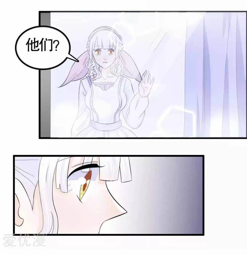 Tôi Vốn Dĩ Bị Bệnh Kiều: Chapter 56