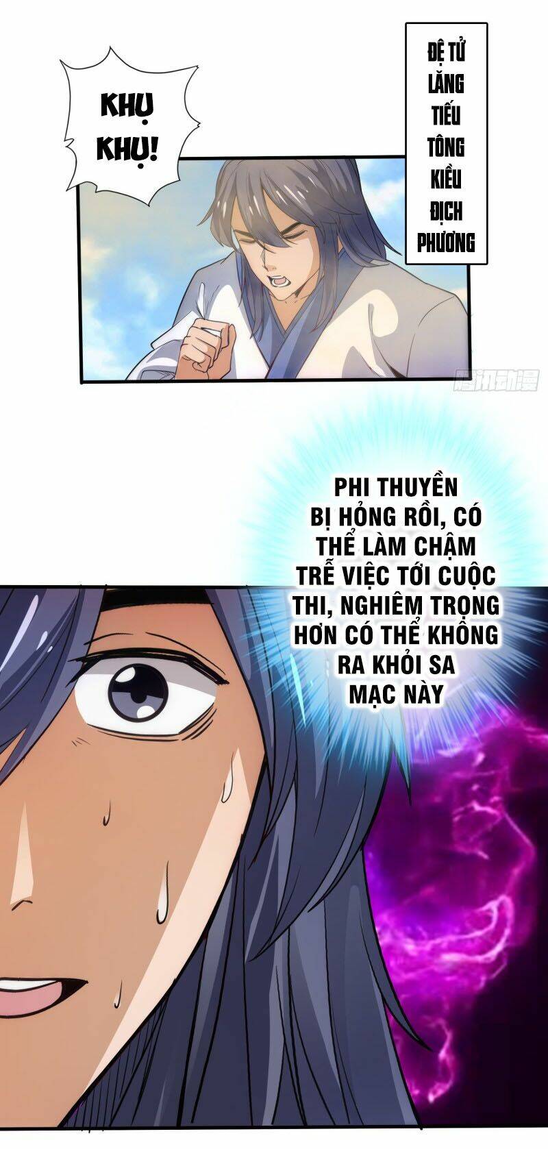 Chư Thiên Ký: Chapter 311