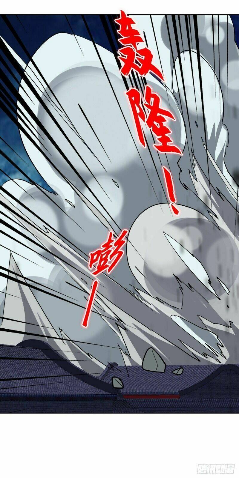 Vạn Thần Tổ Sư: Chapter 22