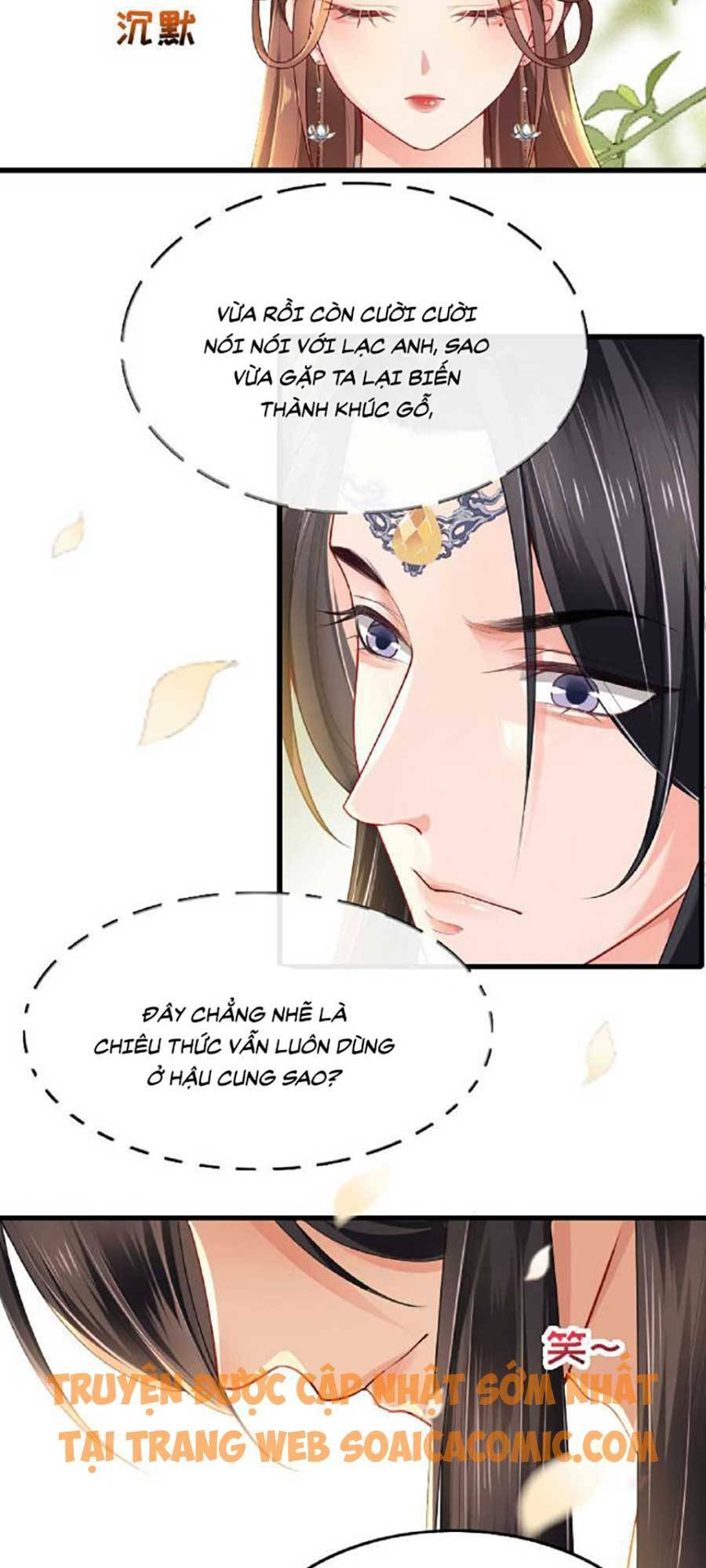 Tướng Quân, Bổn Phi Không Nhận Sủng: Chapter 3