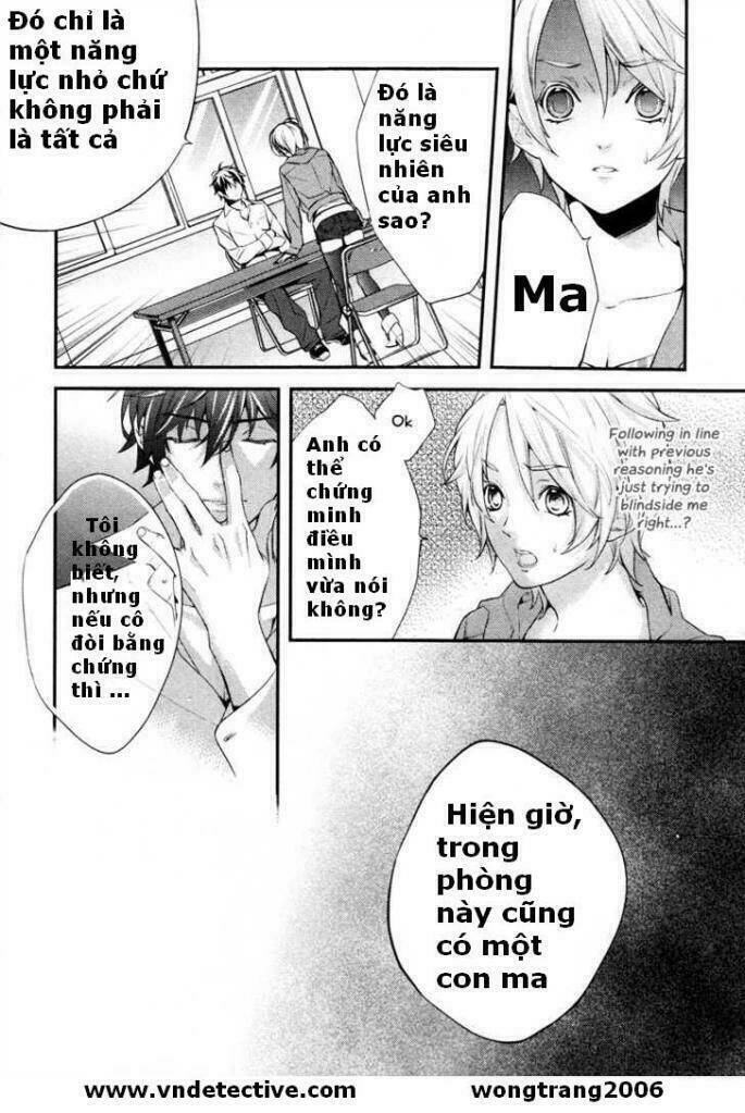 Shinrei Tantei Yakumo: Chapter 1