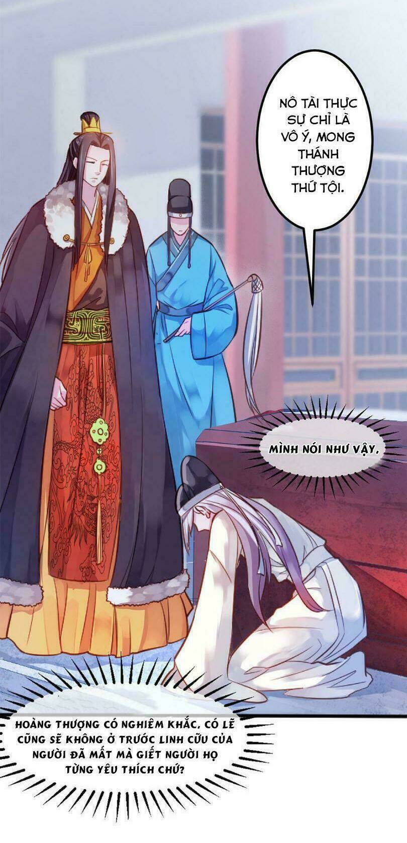 Bệ Hạ Xin Tự Trọng: Chapter 2