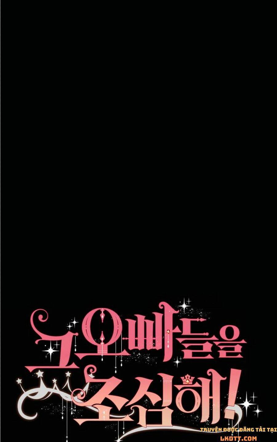 Đừng Chọc Đứa Em Gái Bé Bỏng Của Chúng Tôi: Chapter 53