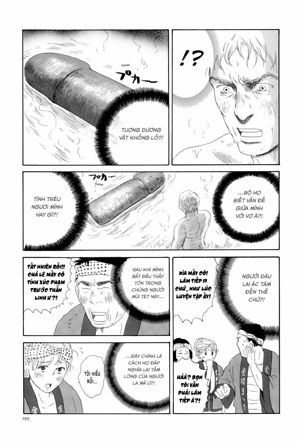 Thermae Romae: Chapter 6